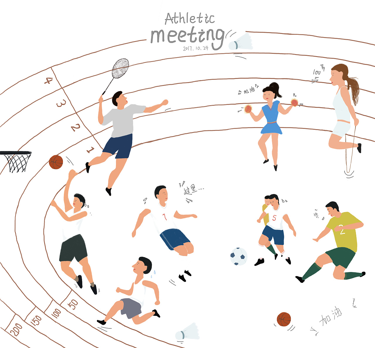 跑步健身男女插画图片下载-正版图片400071577-摄图网