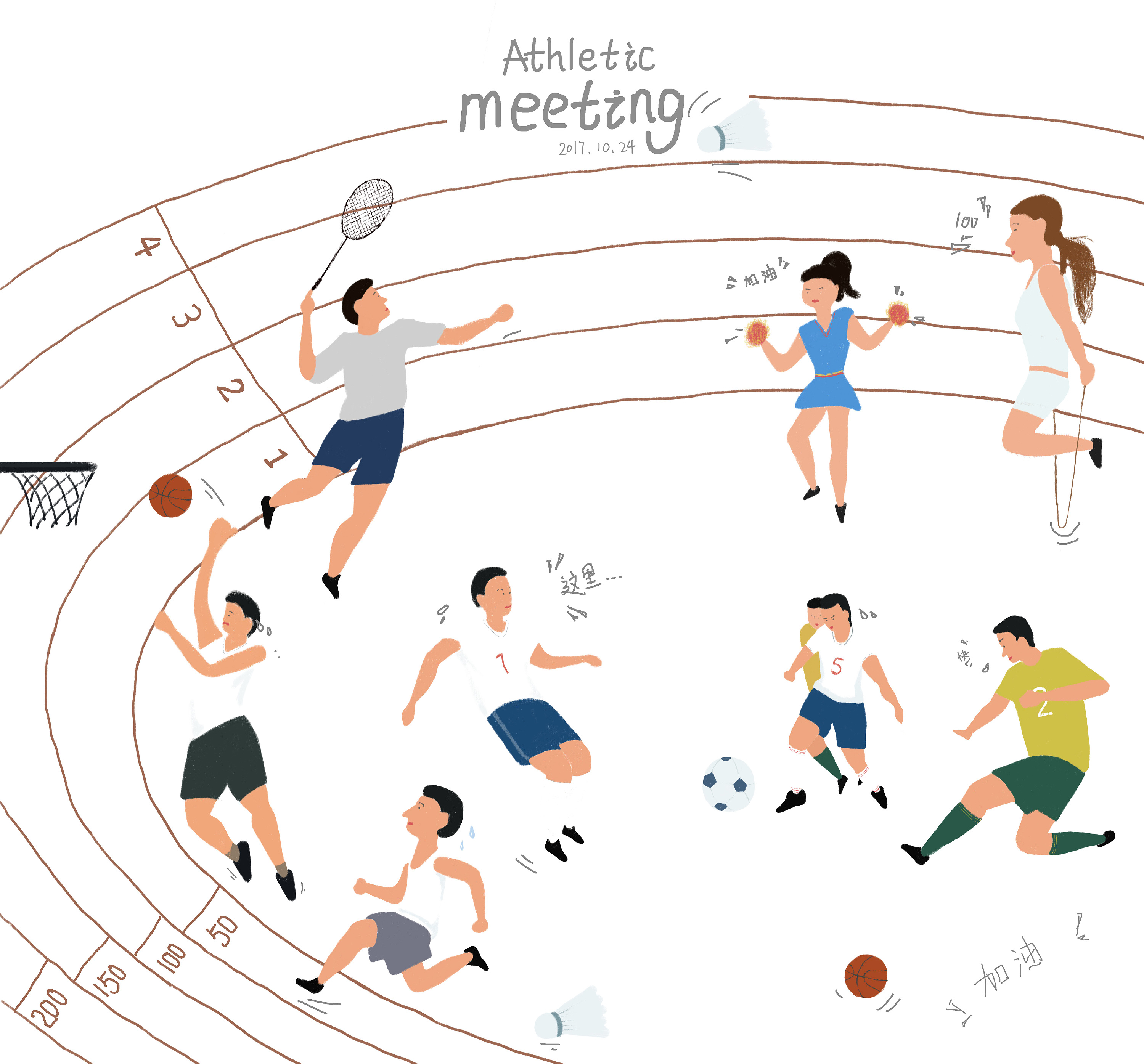 运动会手绘卡通人物跑步田径素材免费下载 - 觅知网