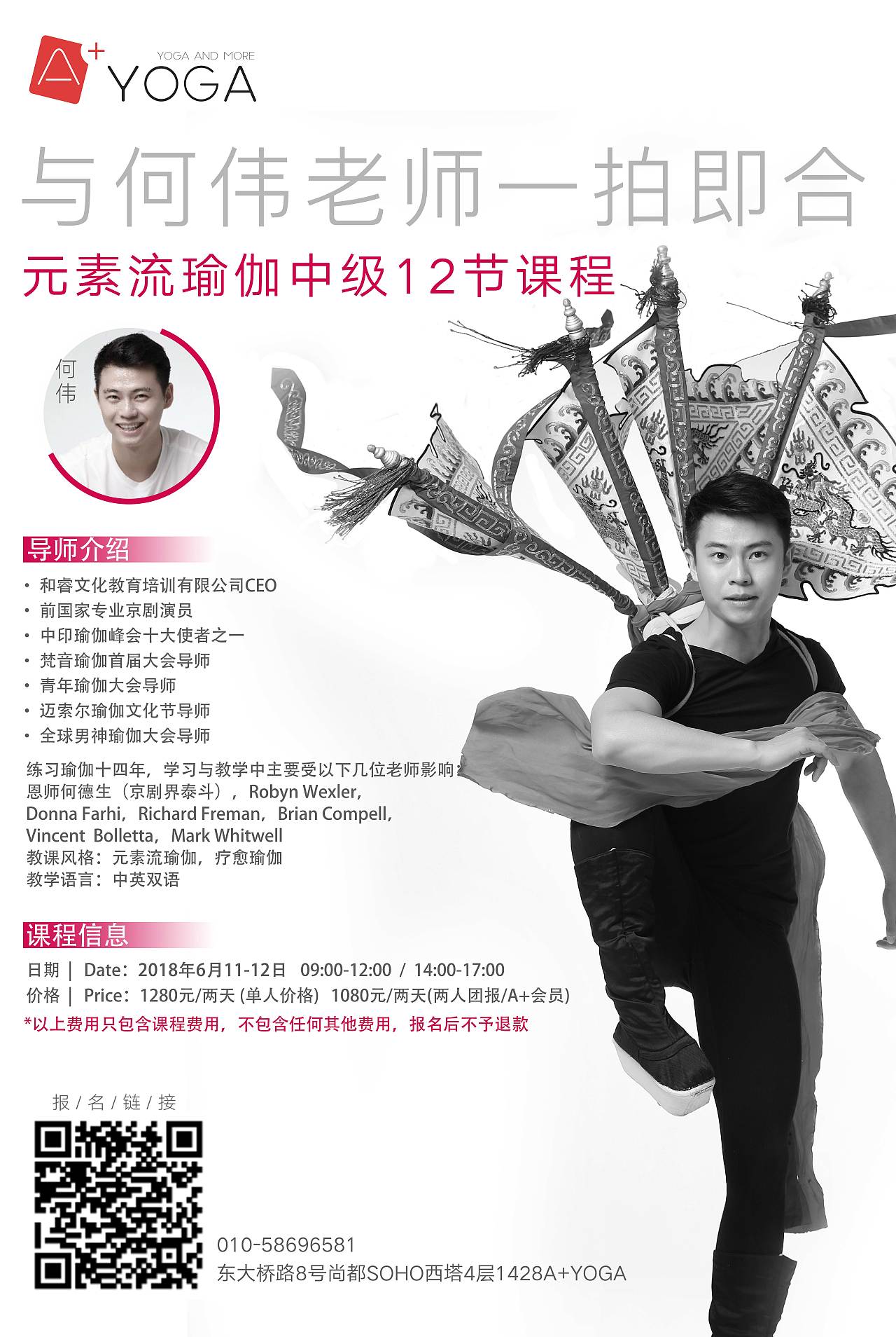 A+（图ZMTIxMzkwNzE2） - 海报 - 站酷设计师Qri丶明原创素材 - 站酷ZCOOL