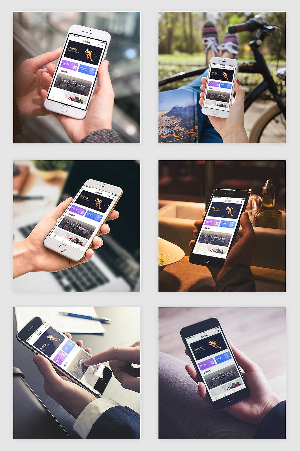 金融APP界面（图ZMTMzOTEwMTM2） - APP界面 - 站酷设计师游戏君原创素材 - 站酷ZCOOL