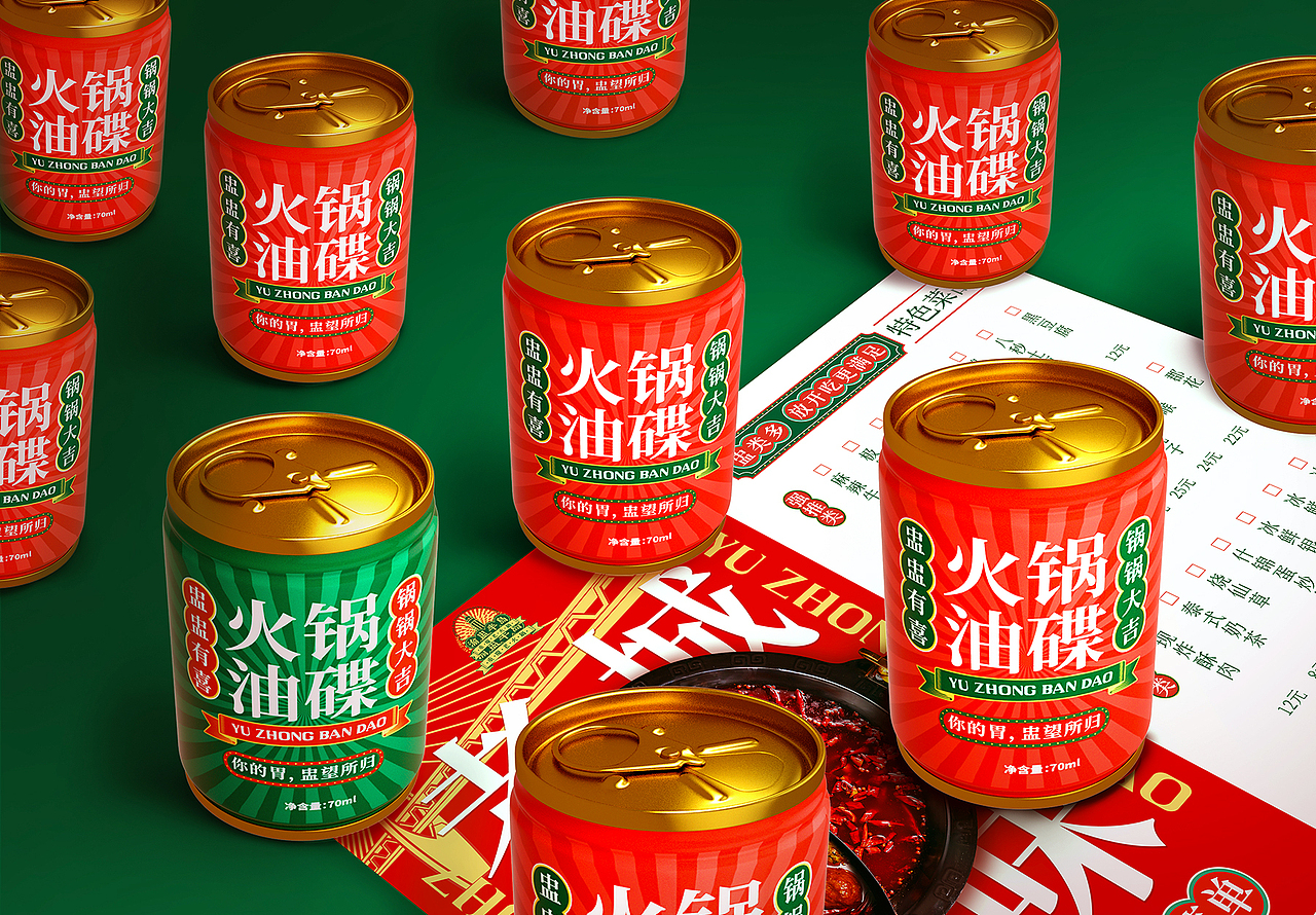 重庆火锅/火锅品牌设计-渝盅半岛-五藏者品牌(图ZMjY4MDk3OTE2) - 品牌 - 站酷设计师五藏者品牌设计原创素材 - 站酷ZCOOL