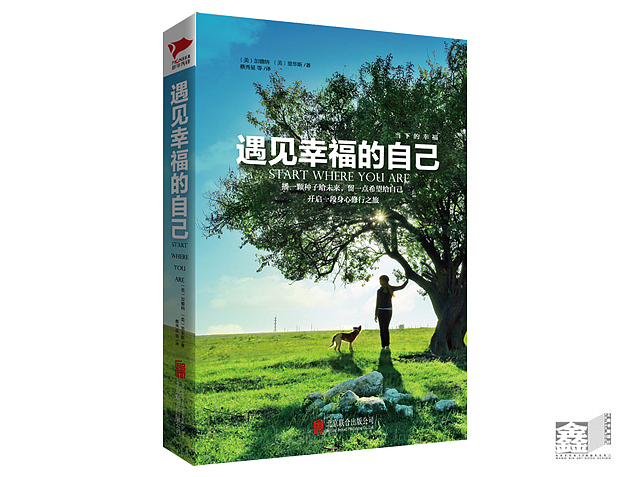 王鑫书籍设计IV（图ZMjM2NDAzMzY=） - 书籍/画册 - 站酷设计师WANGXINART原创素材 - 站酷ZCOOL
