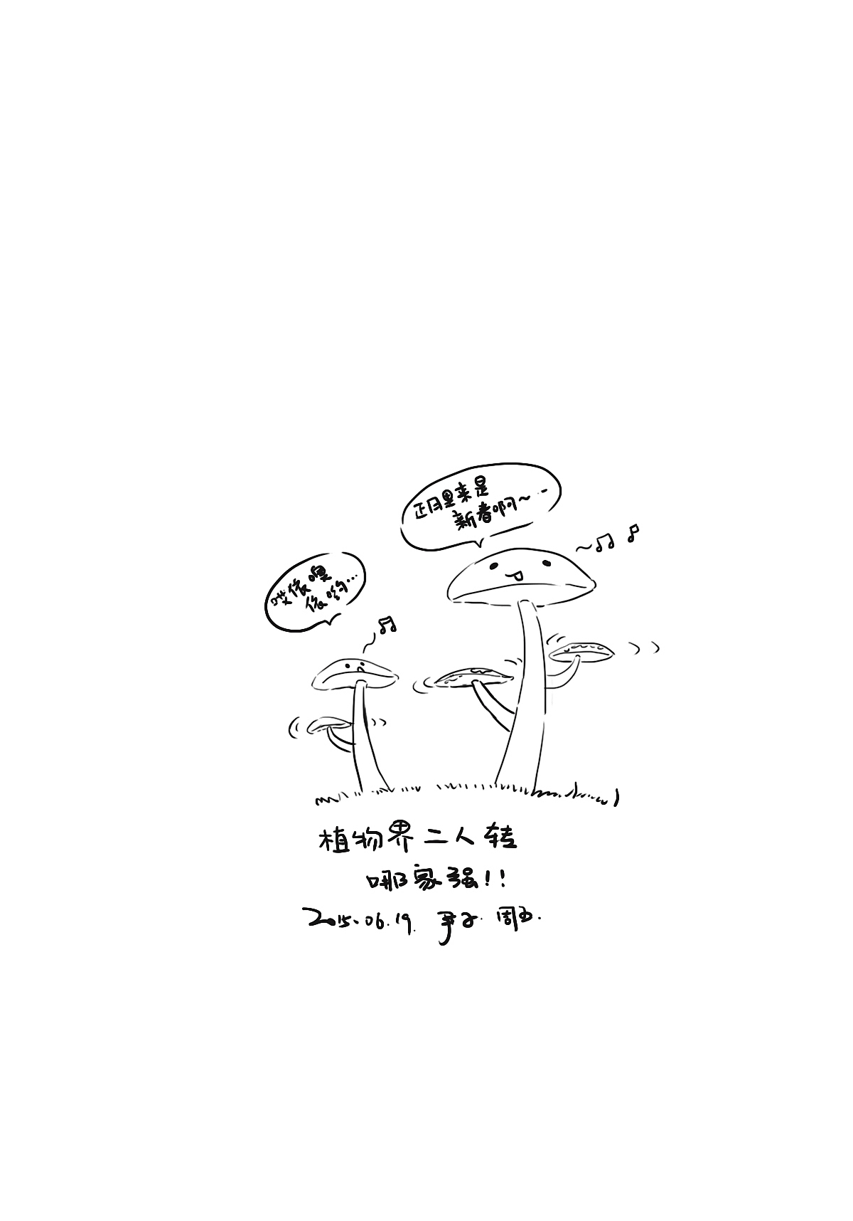 一日一画 零碎（图ZNDM3OTg4MTY=） - 商业插画 - 站酷设计师尹子原创素材 - 站酷ZCOOL