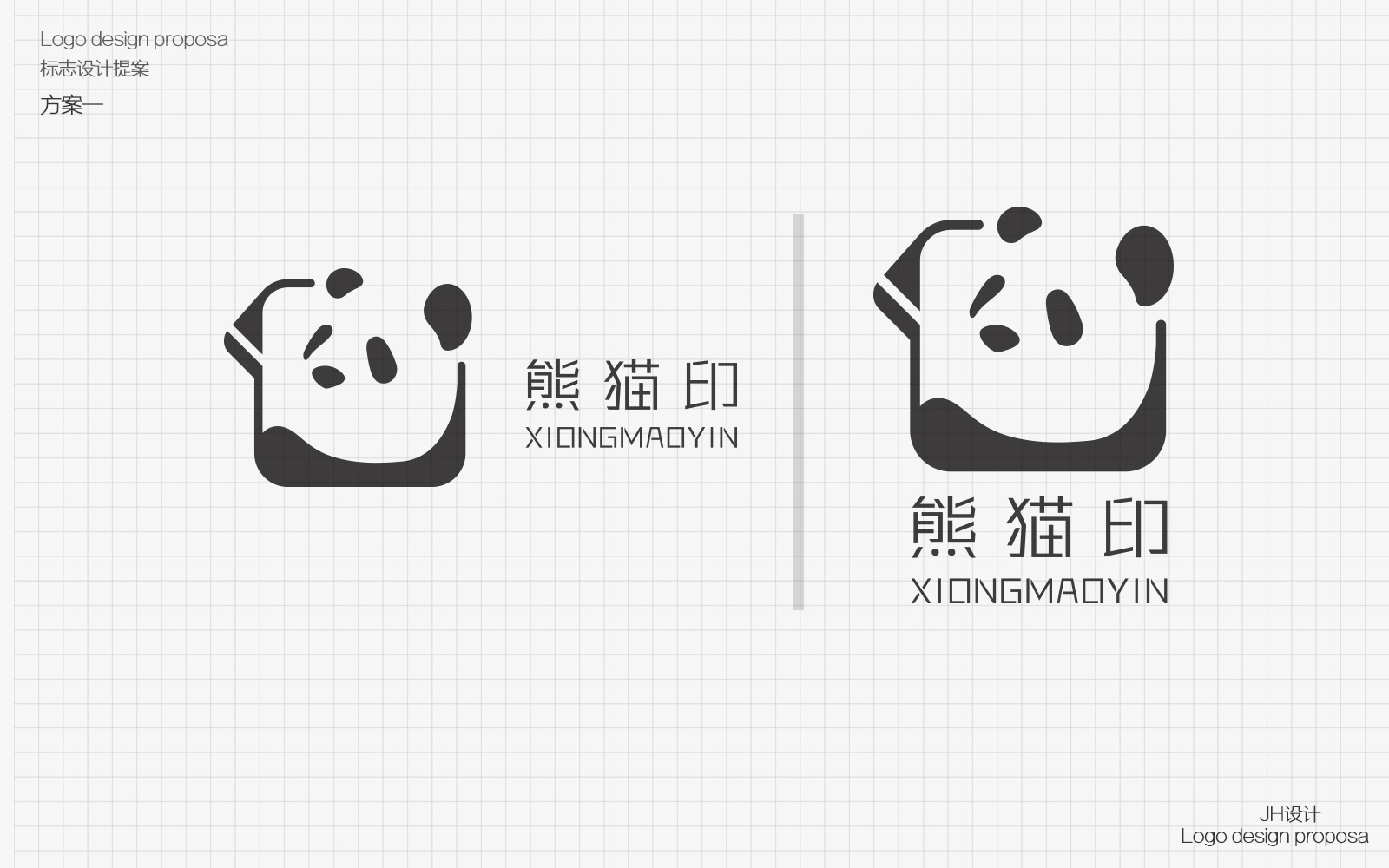 logo案例熊猫印文化衫品牌