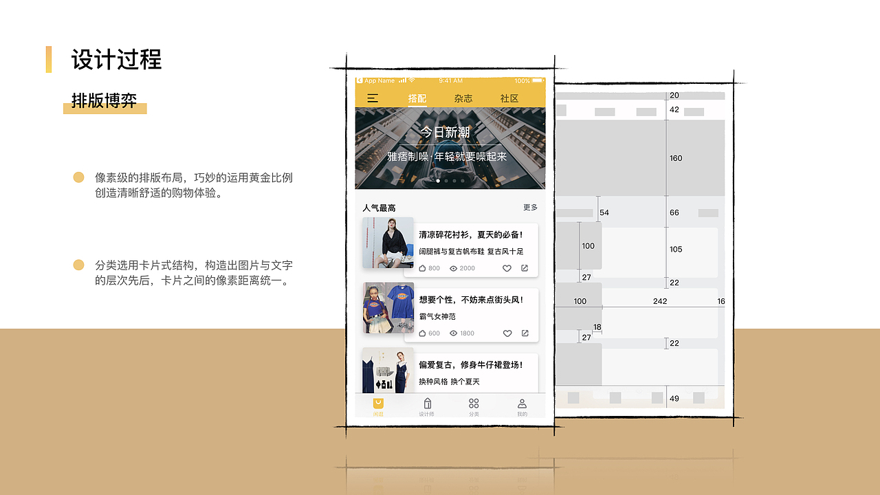 2017作品集（图ZOTQyMDE0MDA=） - APP界面 - 站酷设计师辛仔原创素材 - 站酷ZCOOL