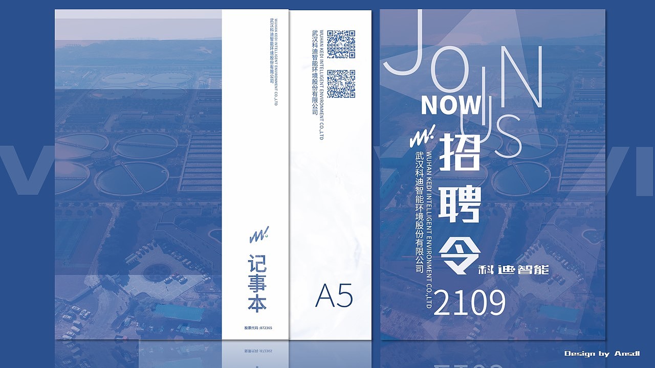 科迪智能视觉识别系统优化设计（图ZMTIwNTQxMTA0） - 品牌 - 站酷设计师Ansdl原创素材 - 站酷ZCOOL