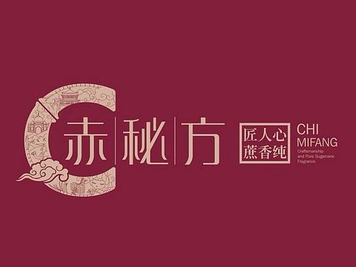 赤秘方红白糖—徐桂亮品牌设计