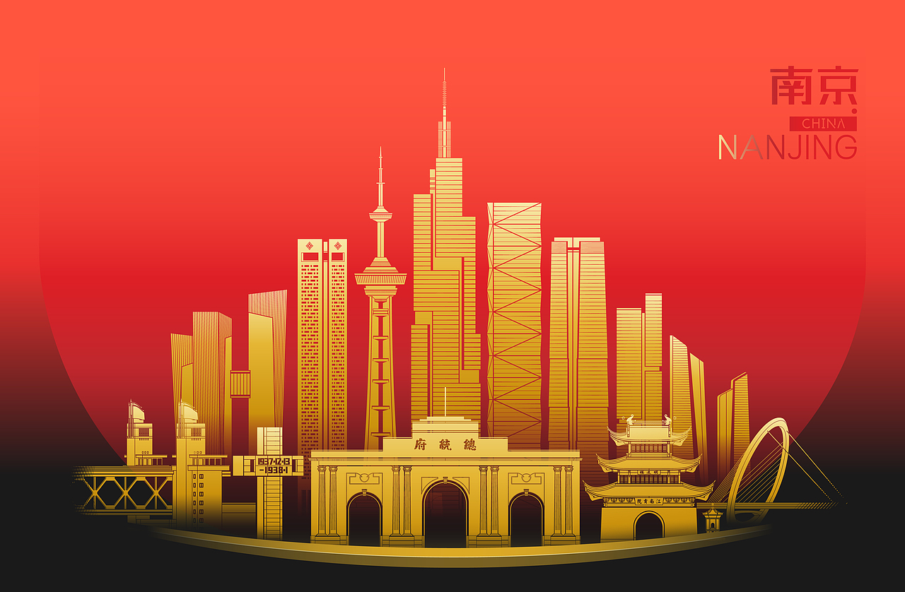 南京天际线矢量插画