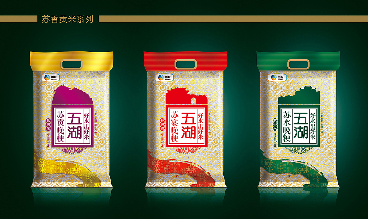 以前的东西（图ZNDc4MjYyMDg=） - 包装 - 站酷设计师壹零陆原创素材 - 站酷ZCOOL