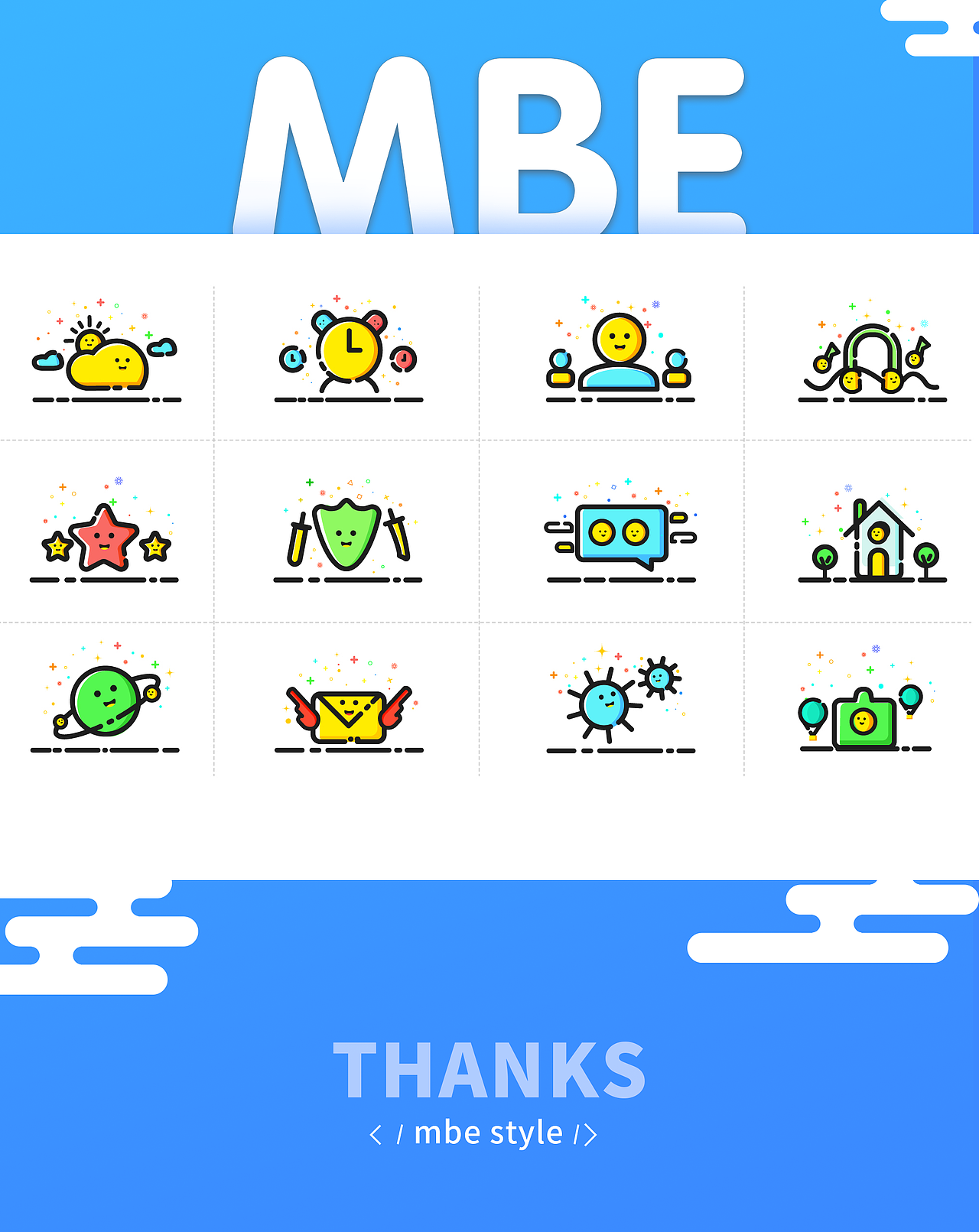 MBE icon（图ZOTUxNzYxMjQ=） - 图标 - 站酷设计师小月爱回家原创素材 - 站酷ZCOOL