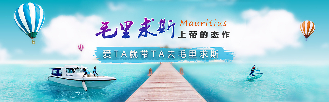 banner（图ZMTIwMDAxODgw） - 其他平面 - 站酷设计师渣渣自我修养原创素材 - 站酷ZCOOL