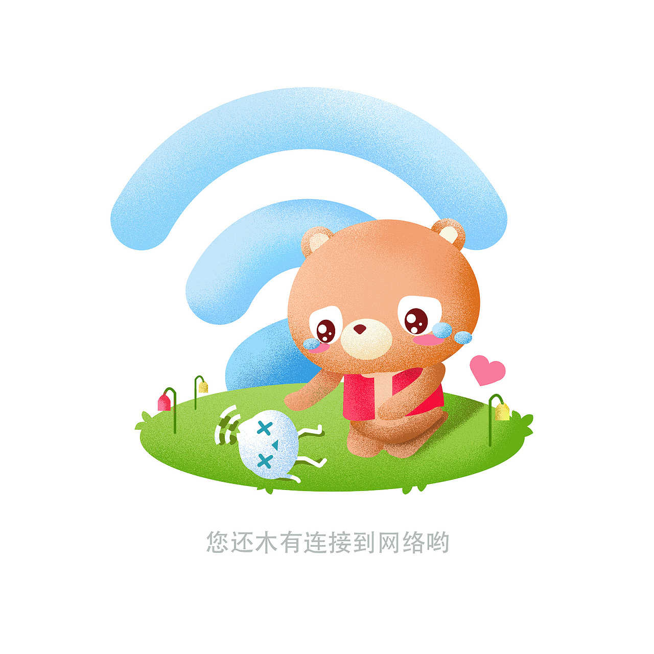 可爱小熊缺省练习（图ZMTIwOTY3OTMy） - 主题/皮肤 - 站酷设计师Siflly原创素材 - 站酷ZCOOL