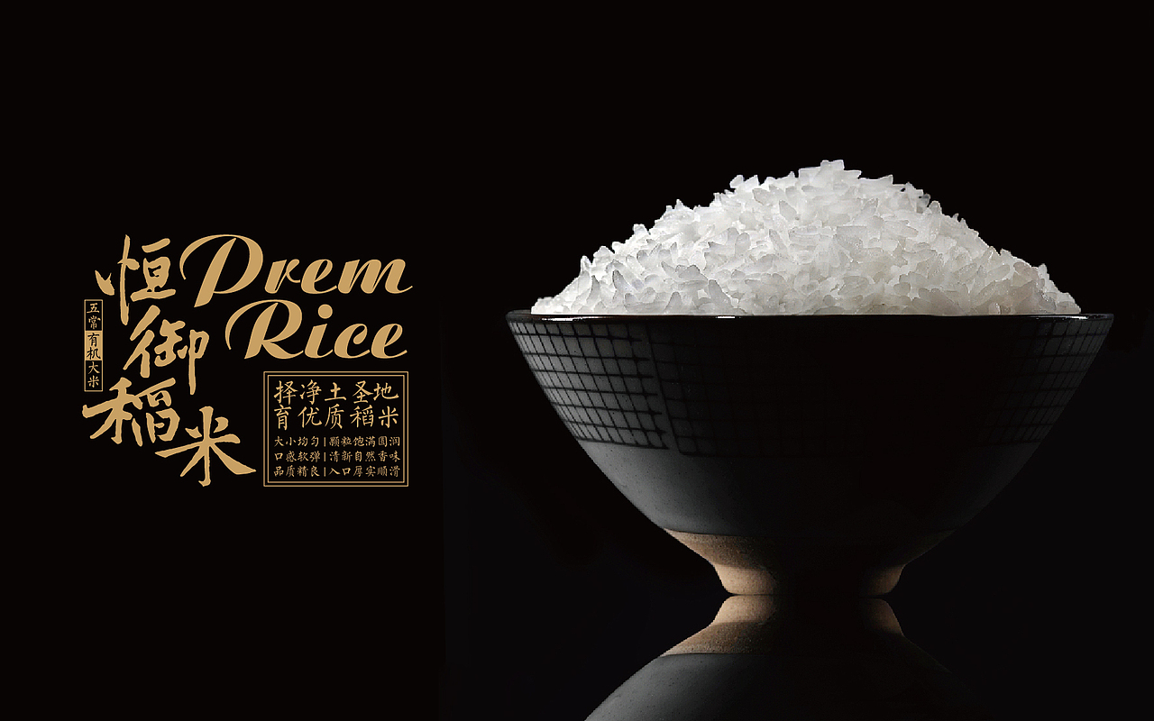 擎天御道 | 产品包装设计