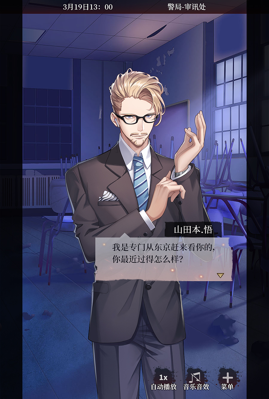 做旧风探秘AVG（图ZMTgzNDk2NDIw） - 游戏UI - 站酷设计师型夜神城原创素材 - 站酷ZCOOL