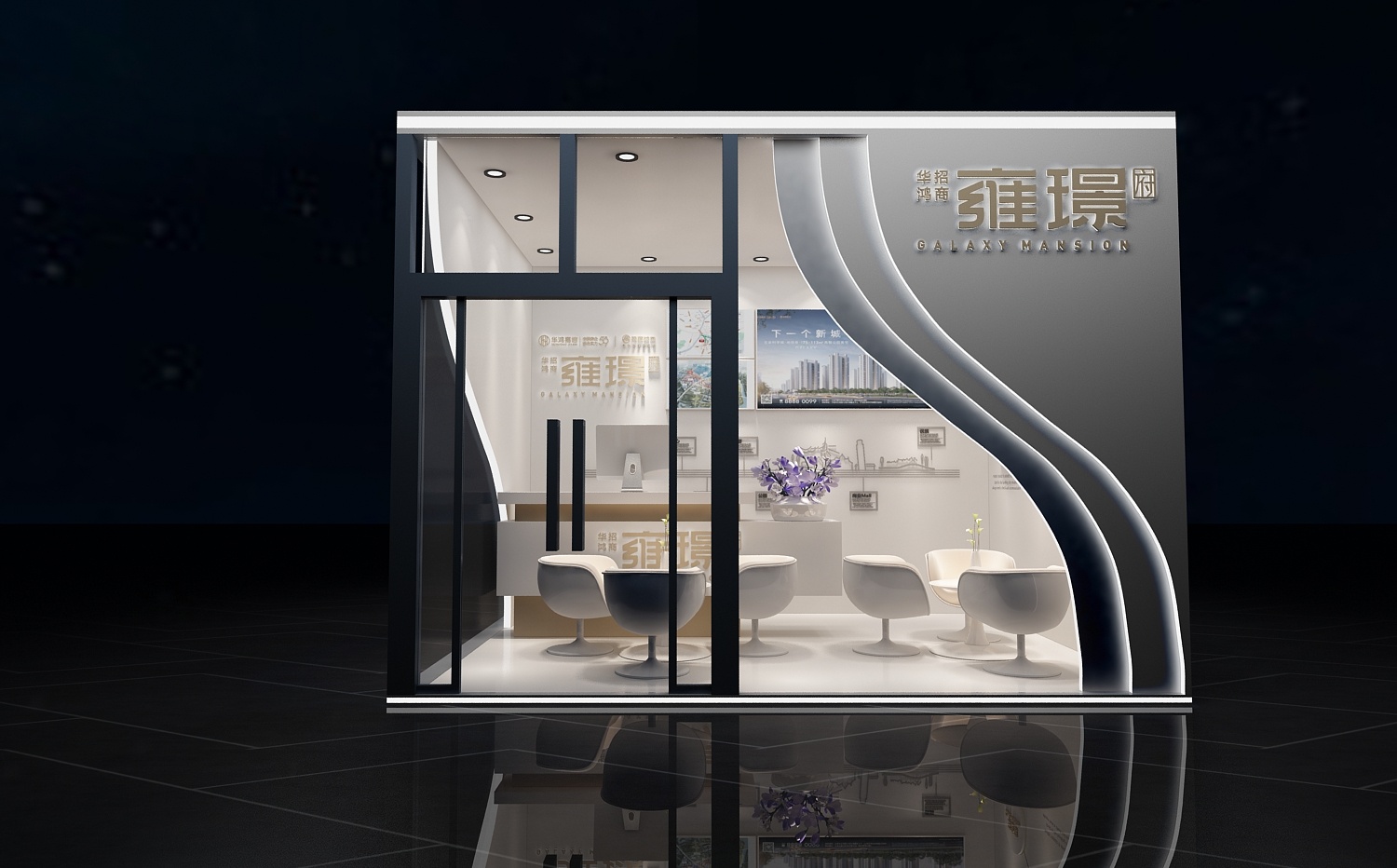 户外地产展厅效果图设计