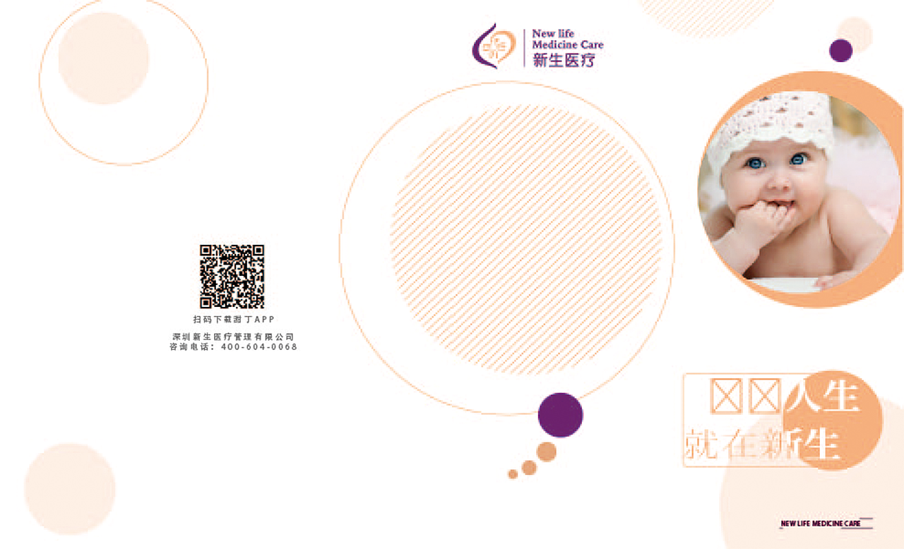 画册（图ZMjc0Mjc4Mjgw） - 书籍/画册 - 站酷设计师奔跑吧二哈原创素材 - 站酷ZCOOL