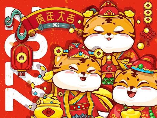 2022虎娃别动队 | 原创IP形象｜吉祥物设计