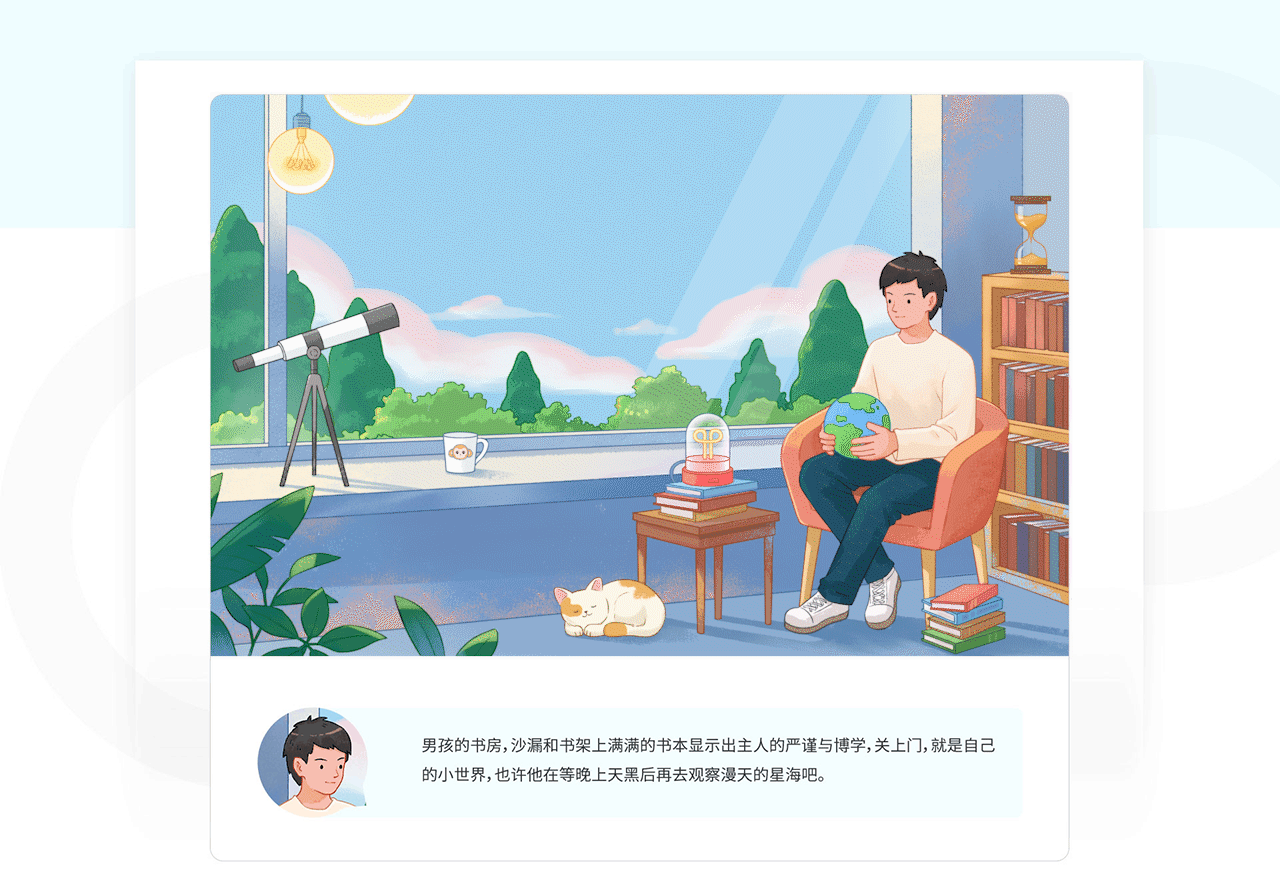 漫时光·治愈系课件展示（图ZMjgwODM2MTc2） - 主题/皮肤 - 站酷设计师AI快画原创素材 - 站酷ZCOOL