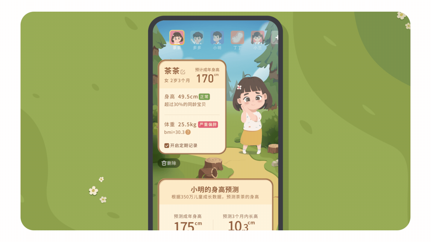 2021~2022设计作品集(图ZMjk0NTc2NzA4) - 软件界面 - 站酷设计师lostin0828原创素材 - 站酷ZCOOL
