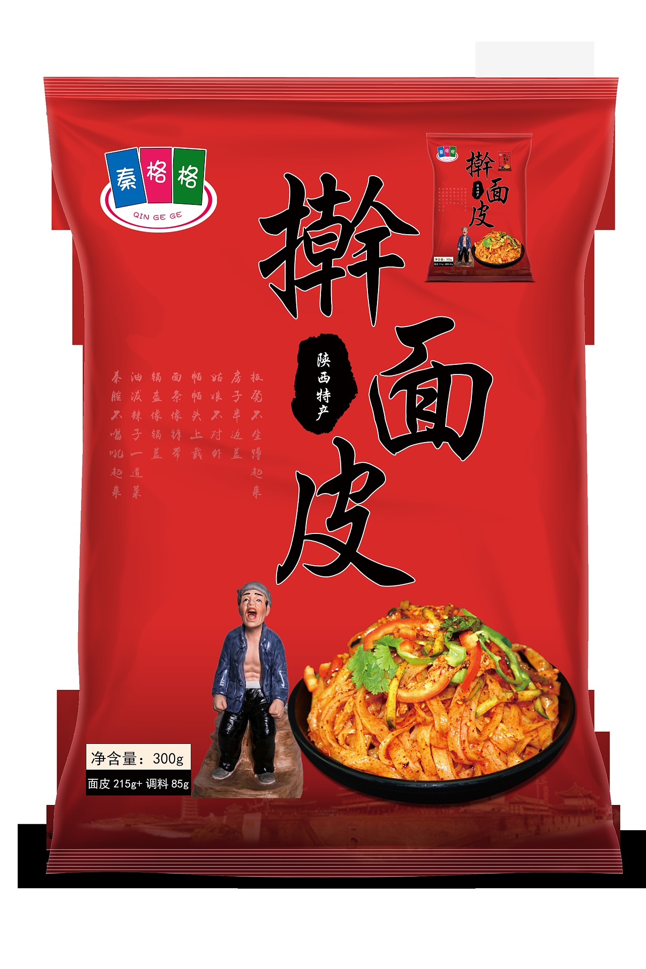 擀面皮包装袋设计