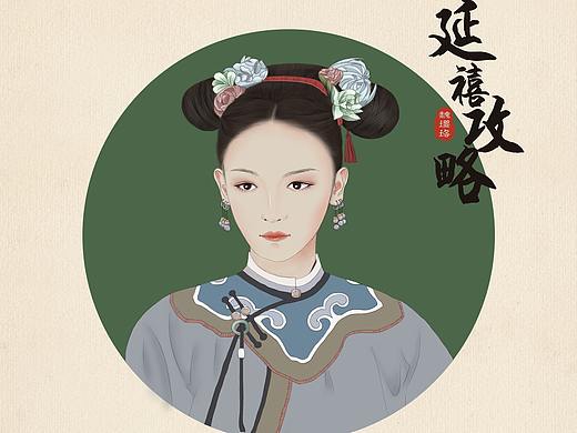 插画练习