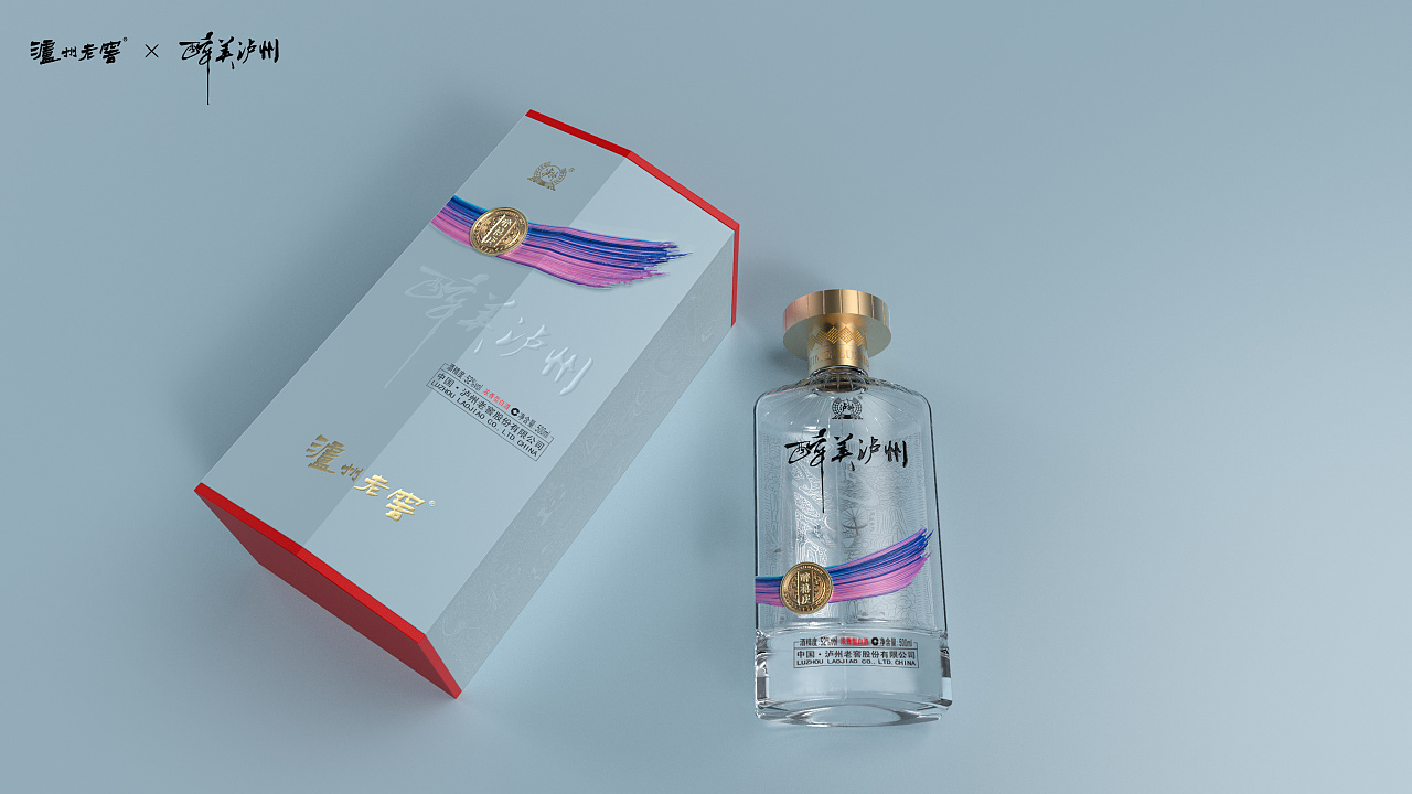 泸州老窖x醉美泸州