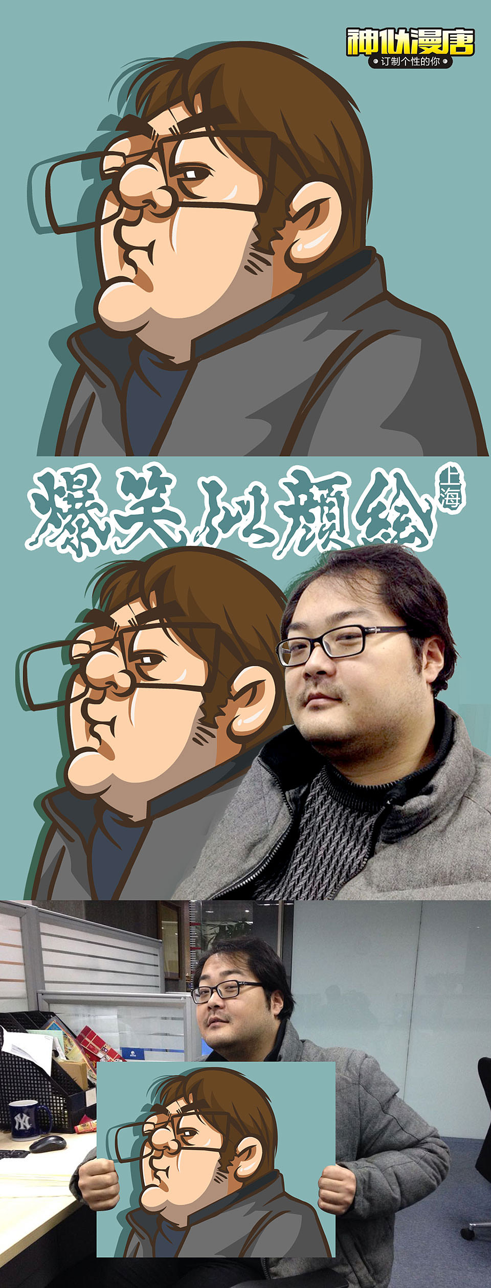 漫画肖像（图ZMjQzMjM3MDg=） - 商业插画 - 站酷设计师神似漫唐原创素材 - 站酷ZCOOL