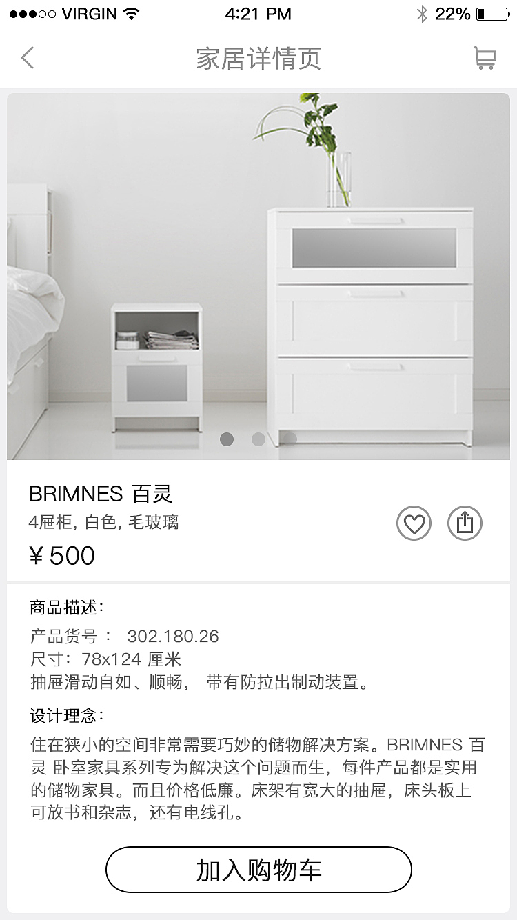 G(格)调APP界面设计（图ZNDAyNTczMzI=） - APP界面 - 站酷设计师xiaohuge原创素材 - 站酷ZCOOL