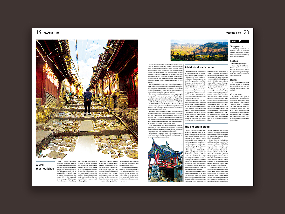 刊物杂志排版设计（图ZODg4NTIxNjA=） - 书籍/画册 - 站酷设计师2B铅笔原创素材 - 站酷ZCOOL