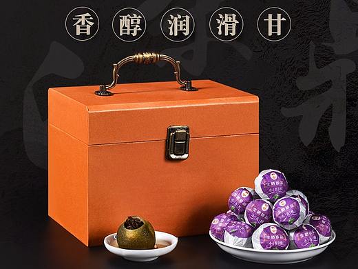 赛君王小青柑白茶