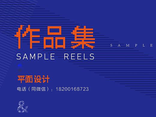 范羽琼简历
