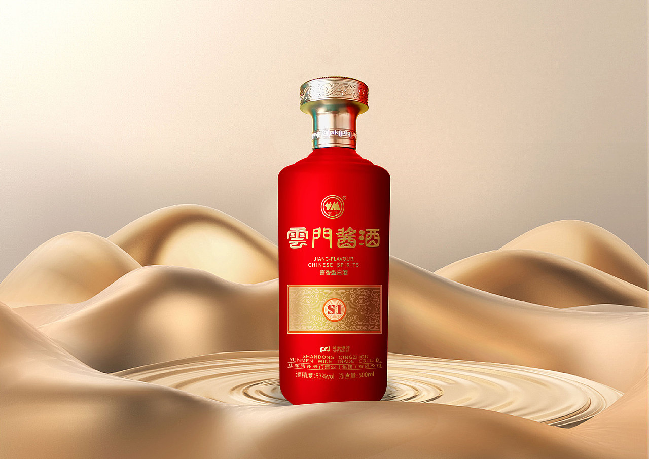 云门酱酒-浦发定制款（图ZMjc4MzI1OTI4） - 包装 - 站酷设计师袁荣谦Eric原创素材 - 站酷ZCOOL