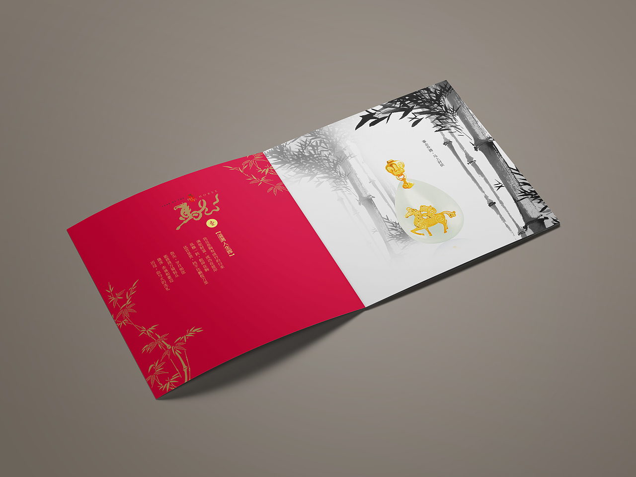 中国风-时尚简约-珠宝画册设计