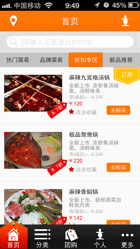 楚汉传奇（图ZMTExMTAwMzY=） - 主题/皮肤 - 站酷设计师Rita__原创素材 - 站酷ZCOOL