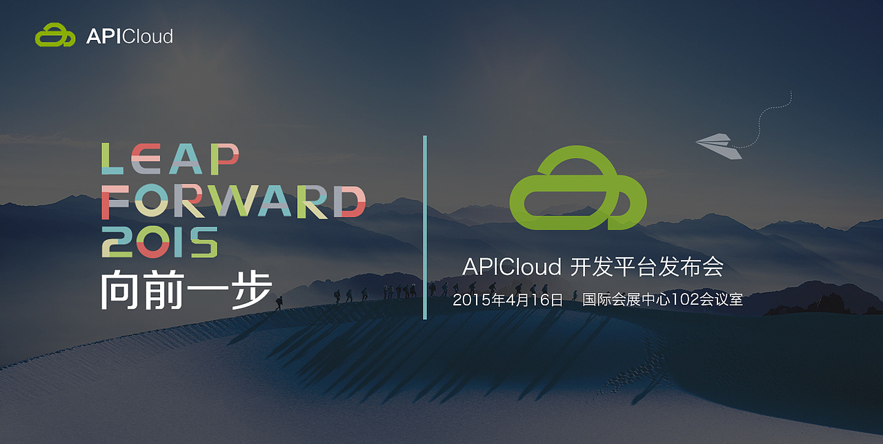 banner（图ZNzAwOTIzNjg=） - 海报 - 站酷设计师爱情单车原创素材 - 站酷ZCOOL
