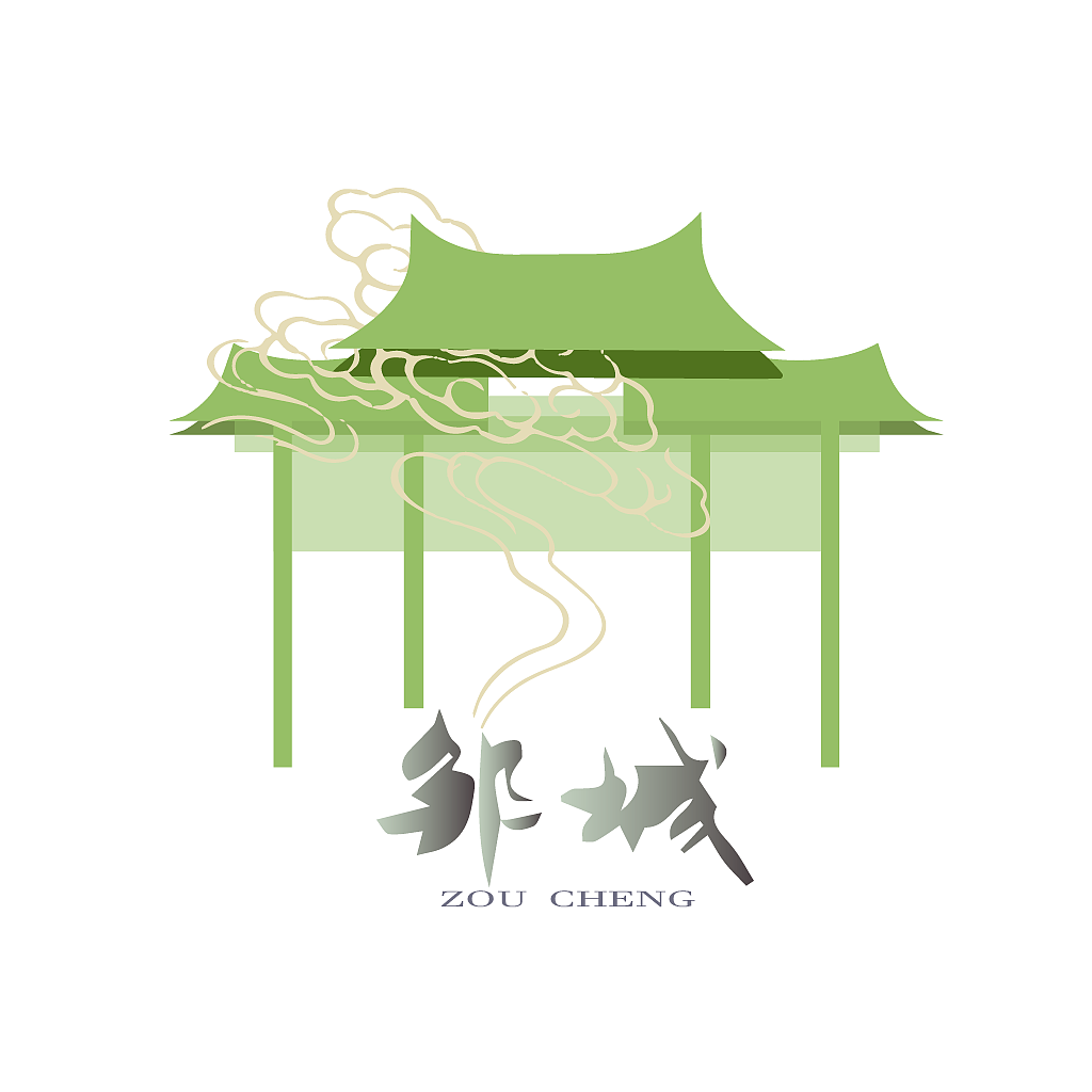 邹城-城市图标设计