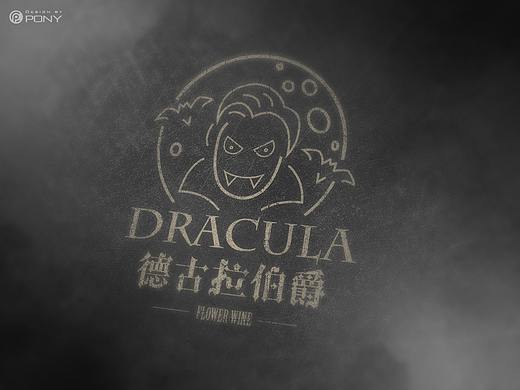 吸血鬼主题酒吧LOGO