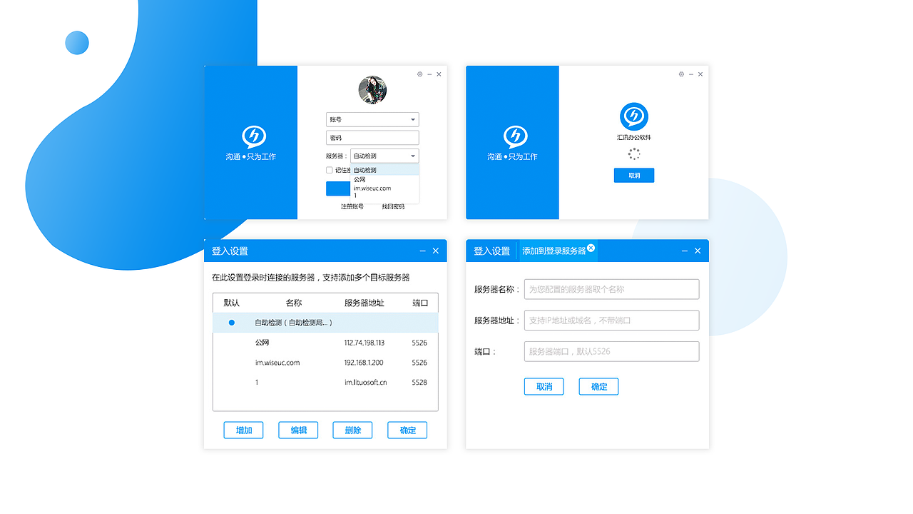 作品集（图ZMTg0NjA1NTQ4） - APP界面 - 站酷设计师hyingying原创素材 - 站酷ZCOOL