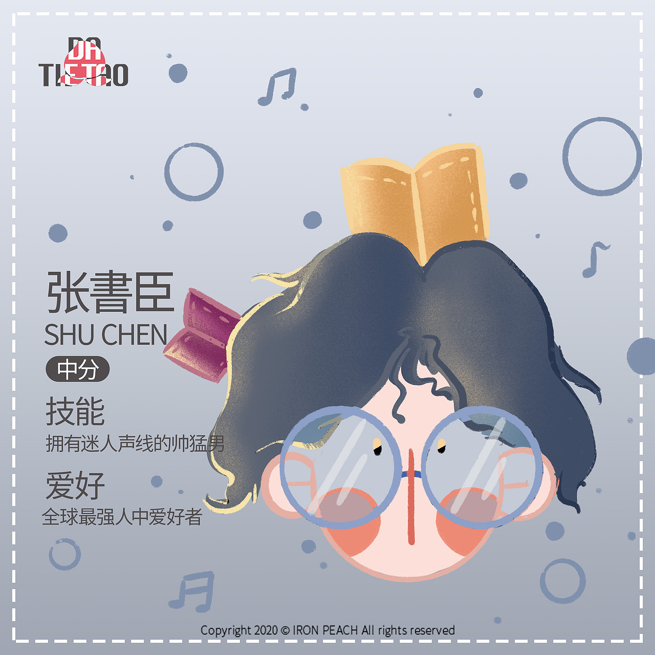 铁桃-【三好学生系列插画】（图ZMjAzMjQ5MTQw） - 概念设定 - 站酷设计师铁桃原创素材 - 站酷ZCOOL