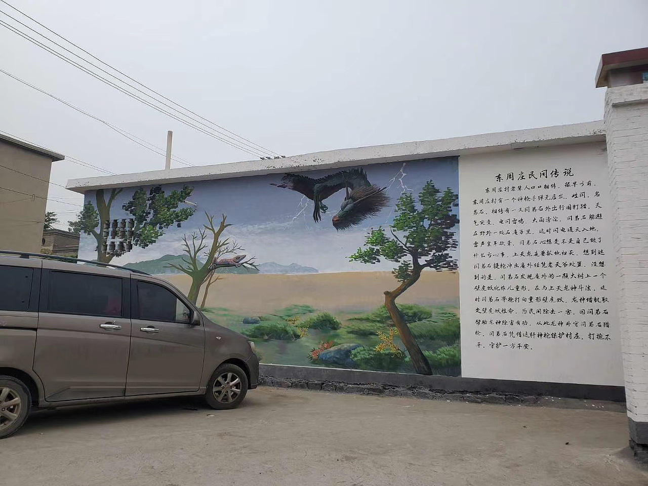 石家庄文化墙彩绘