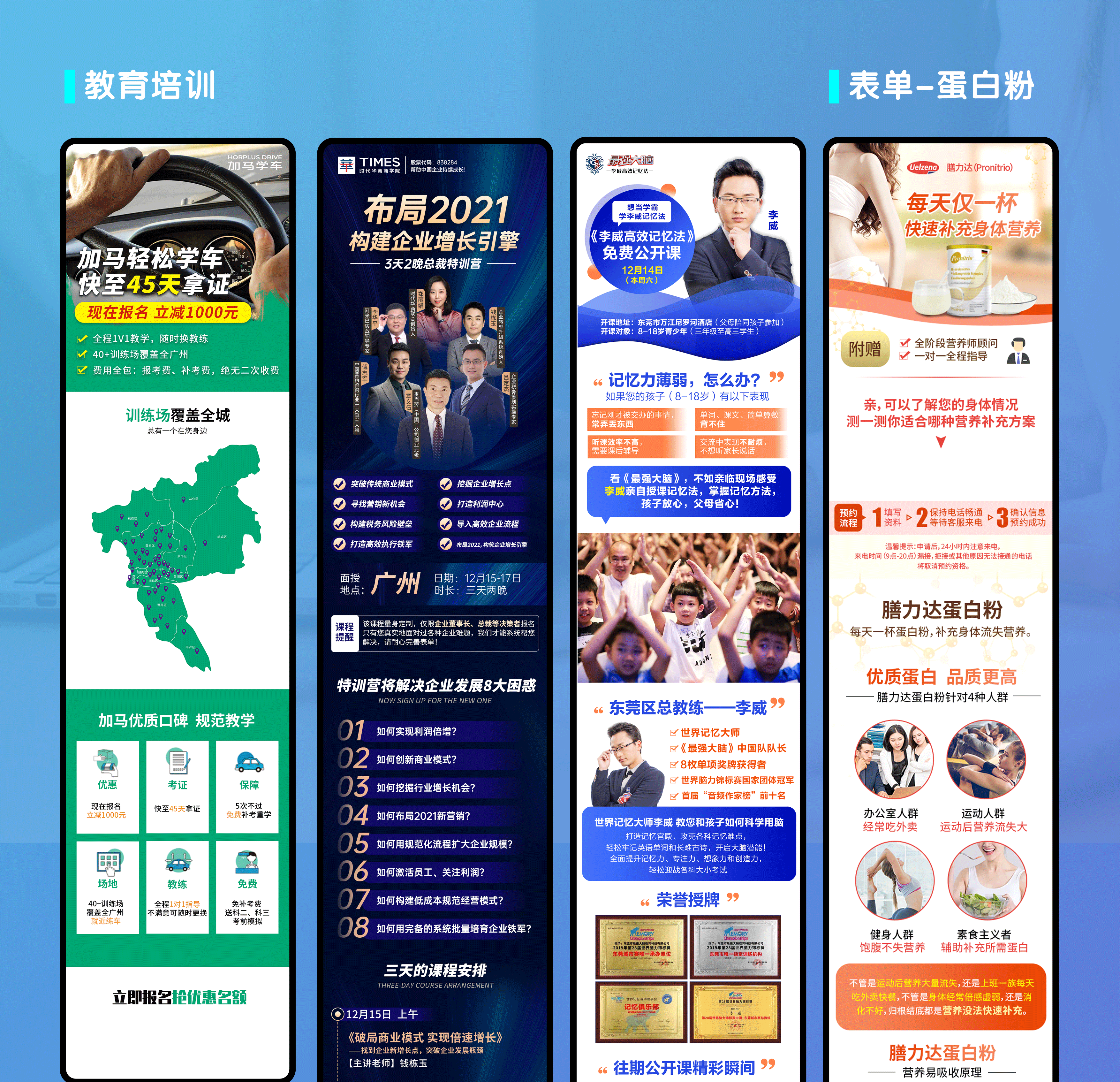 2020作品集-信息流（图ZMjQ3MjIwMTI0） - 移动端网页 - 站酷设计师小盐midori原创素材 - 站酷ZCOOL