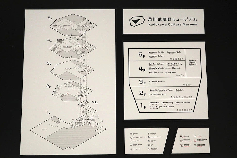 日本角川武藏野博物馆（图ZMjY5NDUzOTcy） - 其他空间 - 站酷设计师壹枚设计师原创素材 - 站酷ZCOOL