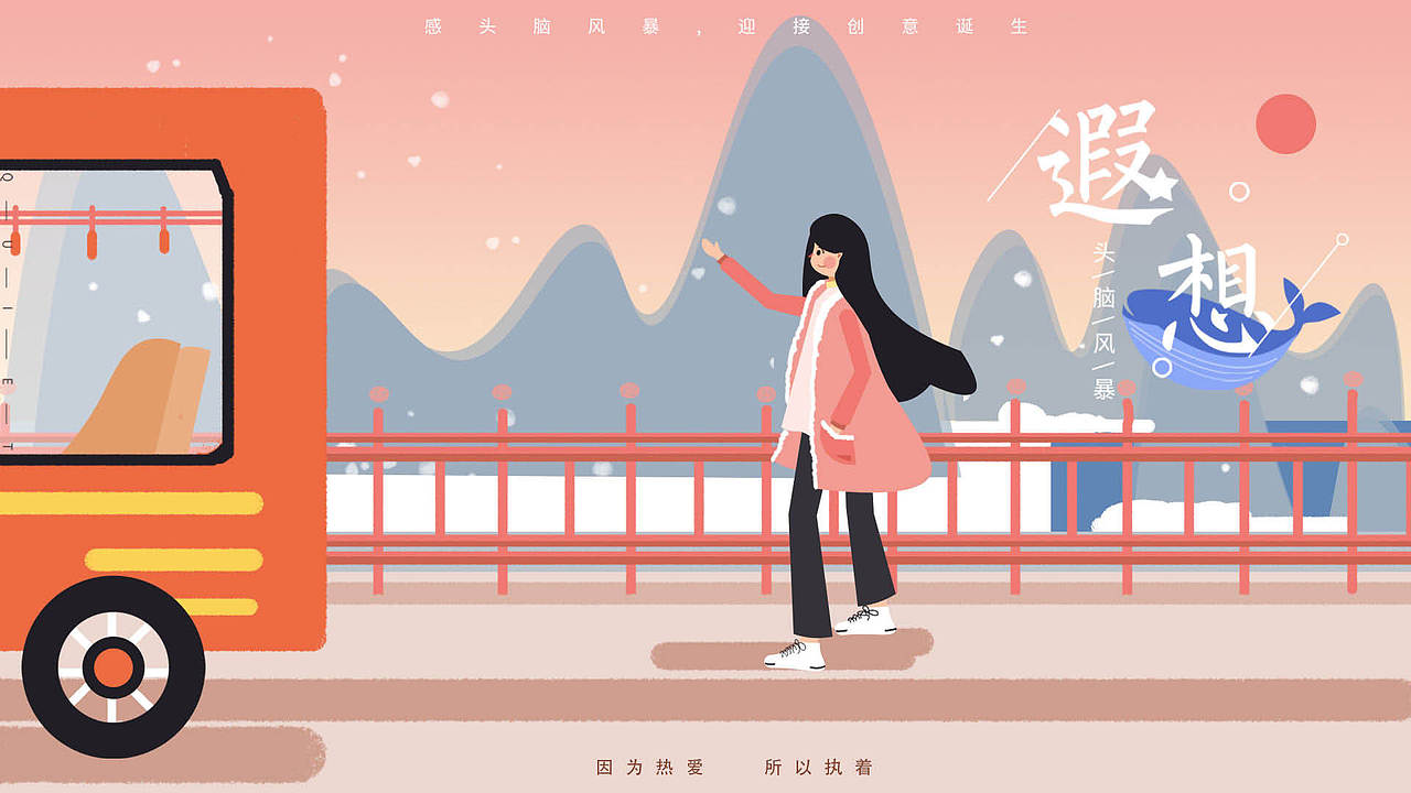 封面、目录、个人简介设计