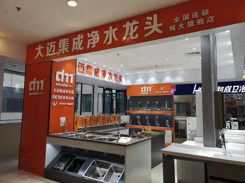 2020最赚钱的净水项目（图ZMjAyNTY3MzMy） - 宣传物料 - 站酷设计师大迈欧阳琦原创素材 - 站酷ZCOOL