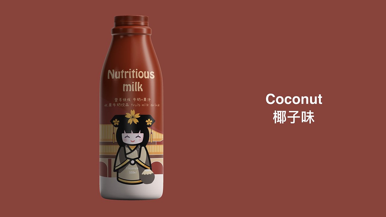 哇哈哈营养快线进口欧洲的包装和海报设计