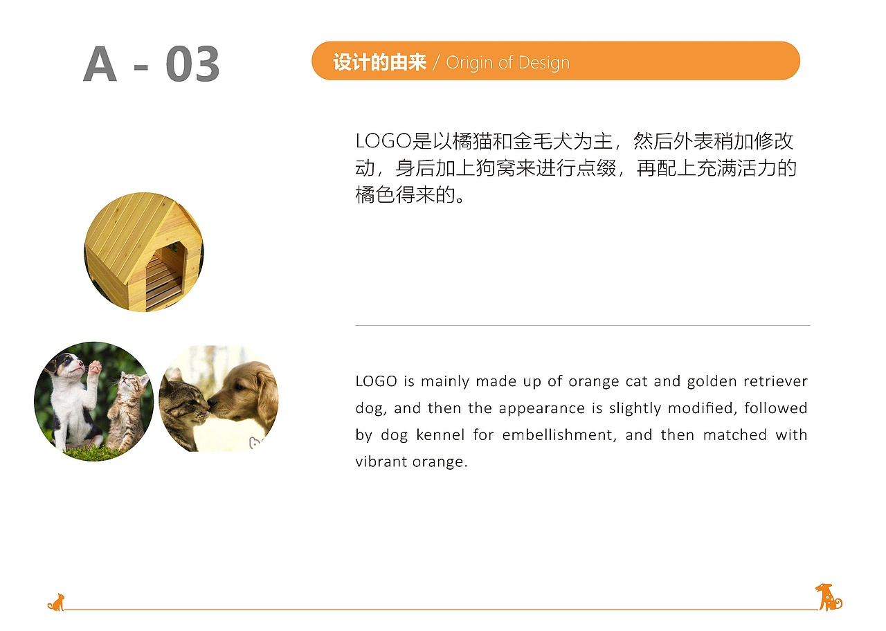 大学-VIS作品（图ZMjUyMjIwMDMy） - 其他UI - 站酷设计师俊强同学原创素材 - 站酷ZCOOL