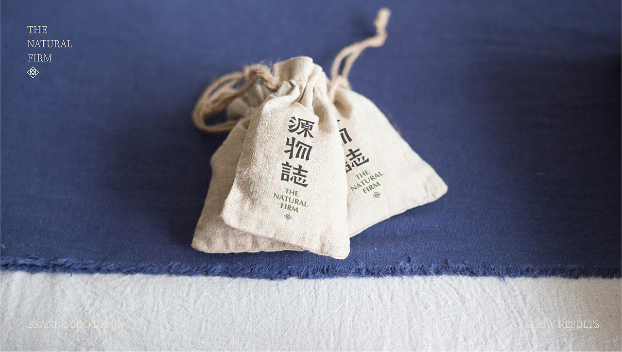 源物誌 | 品牌形象设计 |（图ZMjU3NDEzOTAw） - Logo - 站酷设计师花开花落幽谷里原创素材 - 站酷ZCOOL