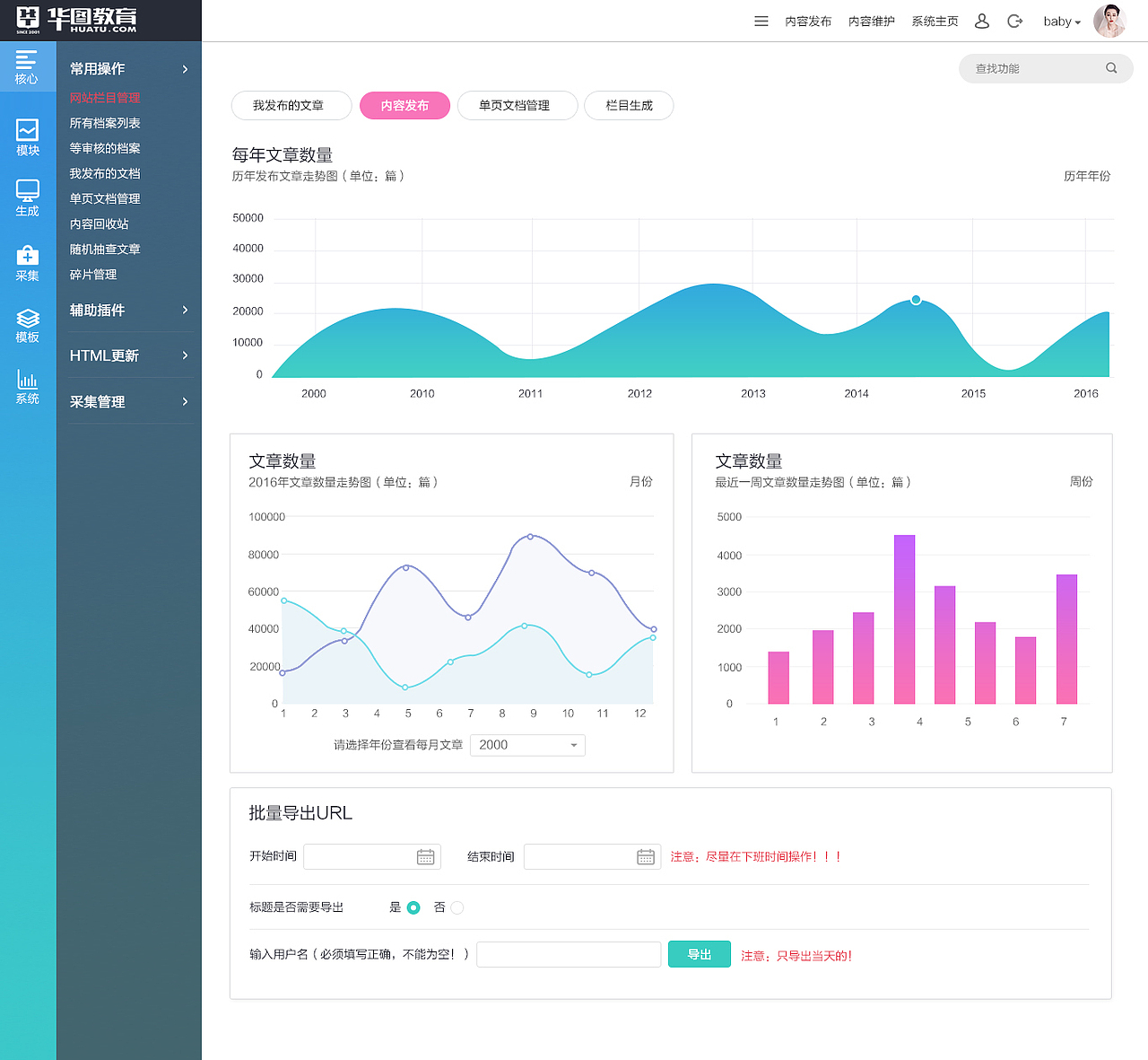 系统界面（图ZNDcyNTQyNjQ=） - APP界面 - 站酷设计师一只快乐的小羊原创素材 - 站酷ZCOOL