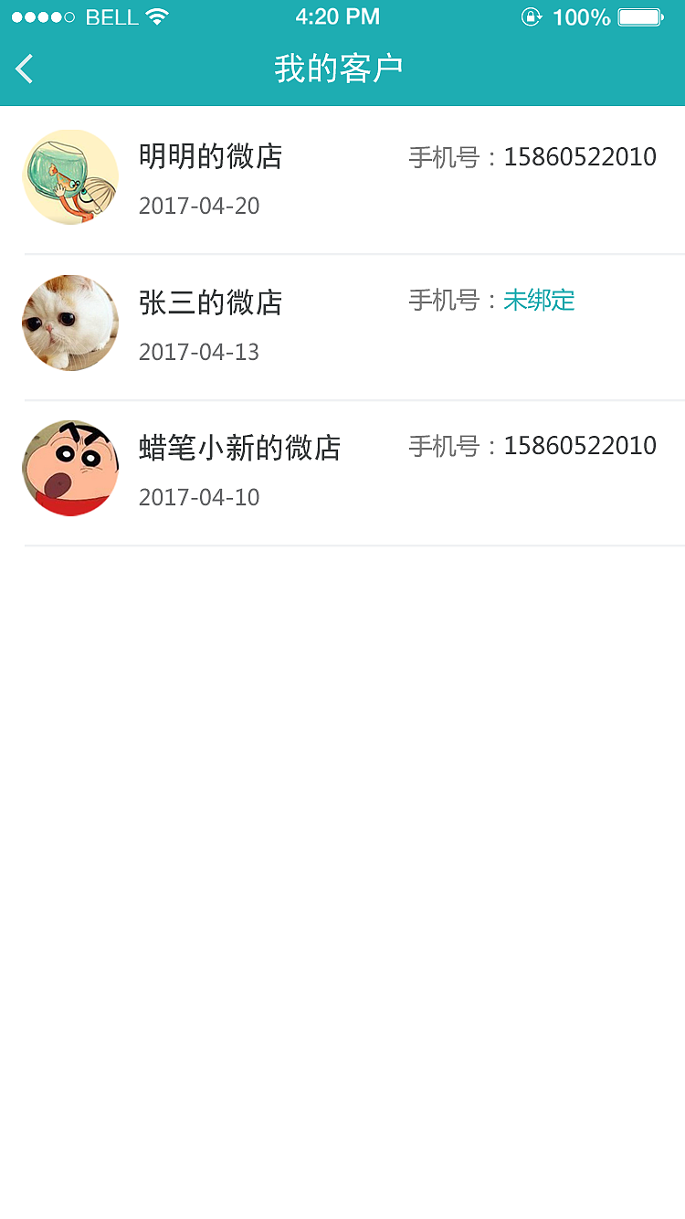 半职APP（图ZODY0NjcyMzY=） - APP界面 - 站酷设计师juline原创素材 - 站酷ZCOOL