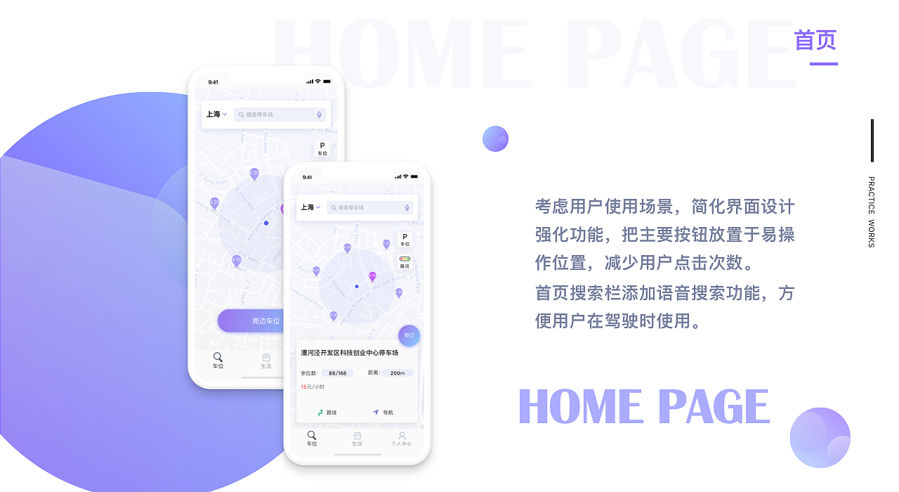 作品集（图ZMTEyMTgzNjg4） - APP界面 - 站酷设计师瓦尔登河畔原创素材 - 站酷ZCOOL